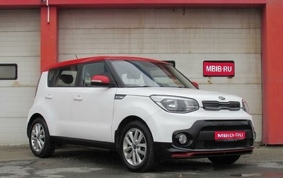 KIA Soul II рестайлинг, 2017 год, 1 599 000 рублей, 1 фотография