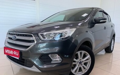 Ford Kuga III, 2019 год, 2 090 000 рублей, 1 фотография