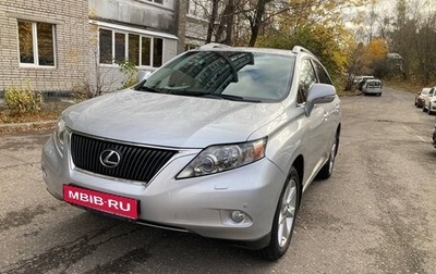 Lexus RX III, 2010 год, 2 150 000 рублей, 1 фотография