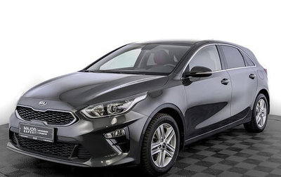 KIA cee'd III, 2019 год, 1 995 000 рублей, 1 фотография