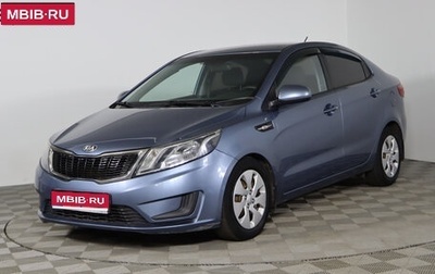 KIA Rio III рестайлинг, 2013 год, 879 990 рублей, 1 фотография