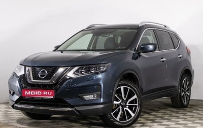 Nissan X-Trail, 2020 год, 3 290 000 рублей, 1 фотография