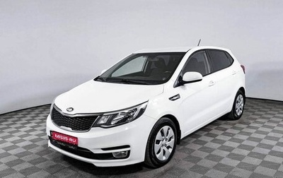 KIA Rio III рестайлинг, 2016 год, 1 490 400 рублей, 1 фотография