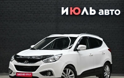 Hyundai ix35 I рестайлинг, 2011 год, 1 450 000 рублей, 1 фотография