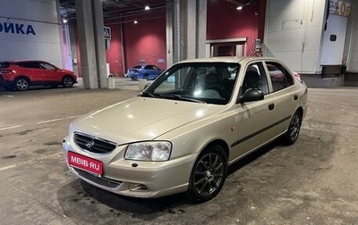 Hyundai Accent II, 2007 год, 650 000 рублей, 1 фотография