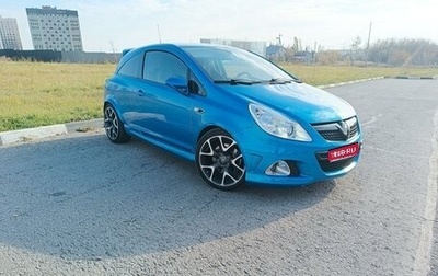 Opel Corsa OPC D рестайлинг 1, 2008 год, 715 000 рублей, 1 фотография