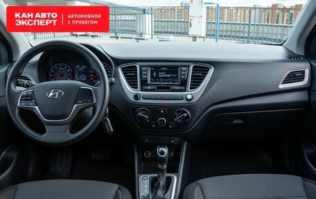 Hyundai Solaris II рестайлинг, 2020 год, 1 459 766 рублей, 7 фотография