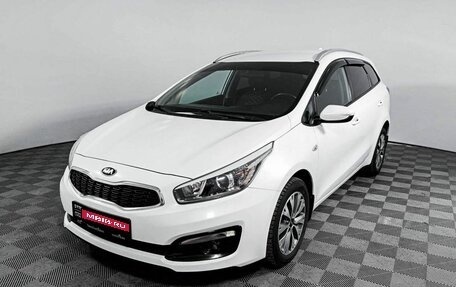 KIA cee'd III, 2018 год, 1 669 000 рублей, 1 фотография