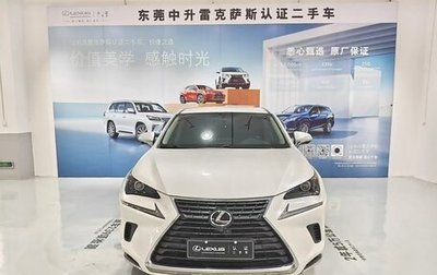 Lexus NX I, 2020 год, 3 800 000 рублей, 1 фотография