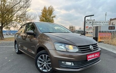 Volkswagen Polo VI (EU Market), 2019 год, 1 449 900 рублей, 1 фотография