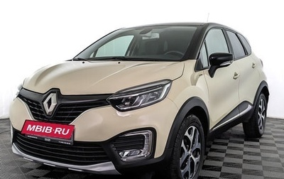 Renault Kaptur I рестайлинг, 2019 год, 1 690 000 рублей, 1 фотография