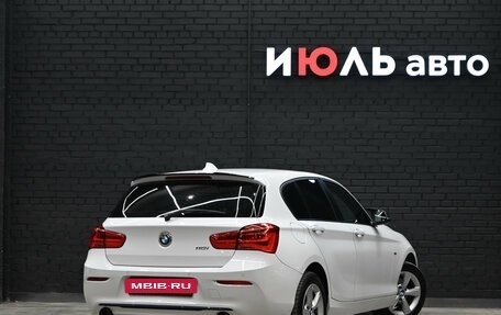 BMW 1 серия, 2015 год, 1 680 000 рублей, 8 фотография