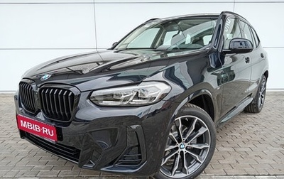 BMW X3, 2024 год, 8 250 000 рублей, 1 фотография