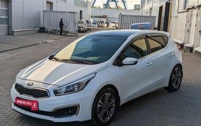 KIA cee'd III, 2017 год, 1 550 000 рублей, 1 фотография