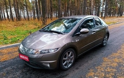 Honda Civic VIII, 2007 год, 660 000 рублей, 1 фотография