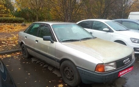 Audi 80, 1989 год, 135 000 рублей, 2 фотография