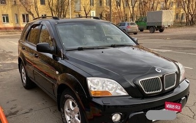 KIA Sorento IV, 2008 год, 850 000 рублей, 1 фотография