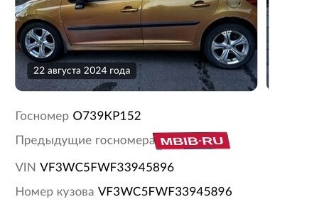 Peugeot 207 I, 2007 год, 375 000 рублей, 1 фотография