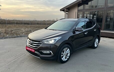 Hyundai Santa Fe III рестайлинг, 2018 год, 2 370 000 рублей, 1 фотография