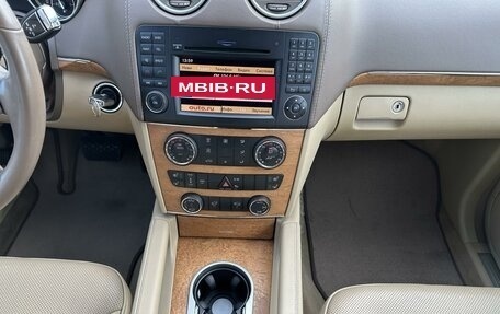 Mercedes-Benz GL-Класс, 2011 год, 2 385 000 рублей, 27 фотография