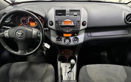 Toyota RAV4, 2006 год, 1 199 000 рублей, 12 фотография