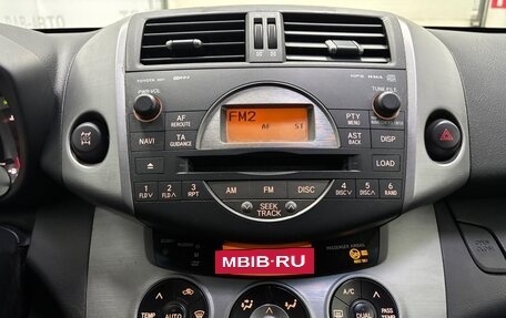 Toyota RAV4, 2006 год, 1 199 000 рублей, 14 фотография