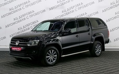 Volkswagen Amarok I рестайлинг, 2010 год, 1 889 000 рублей, 1 фотография