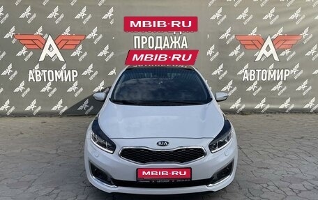 KIA cee'd III, 2017 год, 1 500 000 рублей, 2 фотография