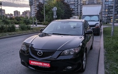 Mazda 3, 2004 год, 525 000 рублей, 1 фотография