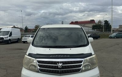 Toyota Alphard III, 2005 год, 530 000 рублей, 1 фотография