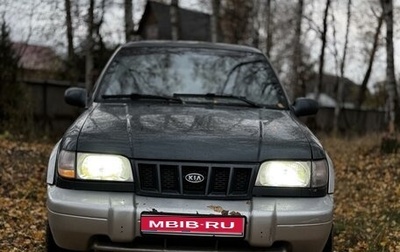 KIA Sportage IV рестайлинг, 2003 год, 430 000 рублей, 1 фотография