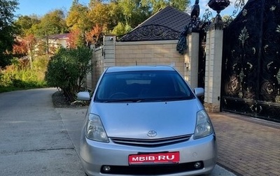 Toyota Prius, 2005 год, 750 000 рублей, 1 фотография