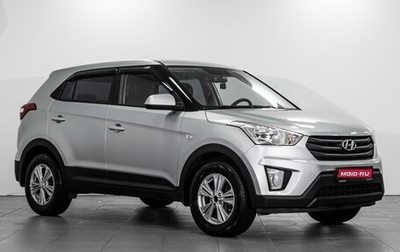 Hyundai Creta I рестайлинг, 2017 год, 1 817 000 рублей, 1 фотография