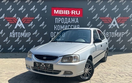 Hyundai Accent II, 2007 год, 545 000 рублей, 3 фотография