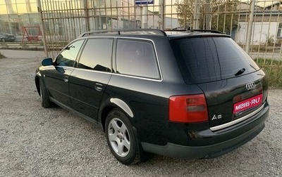 Audi A6, 1999 год, 550 000 рублей, 1 фотография