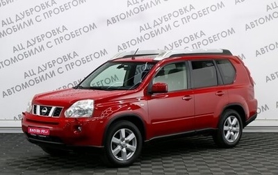 Nissan X-Trail, 2008 год, 1 179 000 рублей, 1 фотография