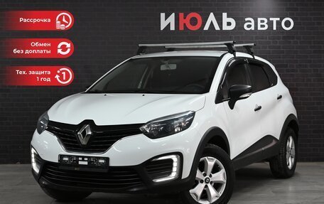 Renault Kaptur I рестайлинг, 2017 год, 1 490 000 рублей, 1 фотография