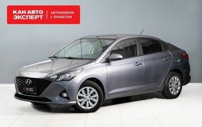 Hyundai Solaris II рестайлинг, 2020 год, 1 620 000 рублей, 1 фотография