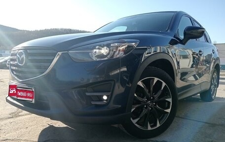 Mazda CX-5 II, 2016 год, 2 275 000 рублей, 1 фотография