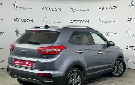 Hyundai Creta I рестайлинг, 2018 год, 1 912 000 рублей, 2 фотография