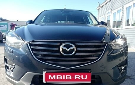 Mazda CX-5 II, 2016 год, 2 275 000 рублей, 2 фотография