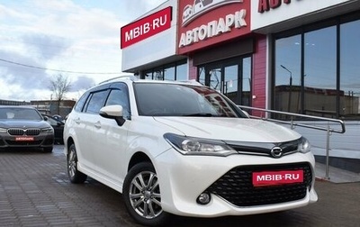 Toyota Corolla, 2016 год, 1 550 000 рублей, 1 фотография