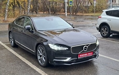 Volvo S90 II рестайлинг, 2020 год, 3 500 000 рублей, 1 фотография