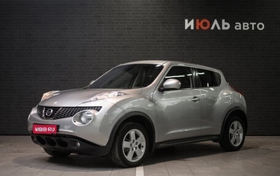 Nissan Juke II, 2012 год, 1 255 000 рублей, 1 фотография