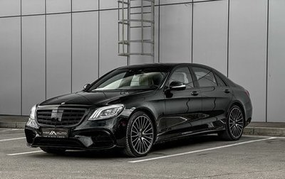 Mercedes-Benz S-Класс, 2018 год, 7 500 000 рублей, 1 фотография