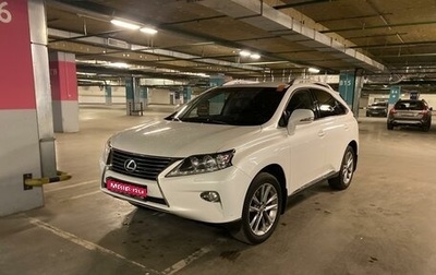 Lexus RX III, 2015 год, 2 999 999 рублей, 1 фотография