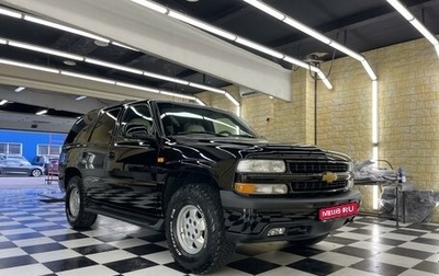 Chevrolet Tahoe II, 2001 год, 3 000 000 рублей, 1 фотография