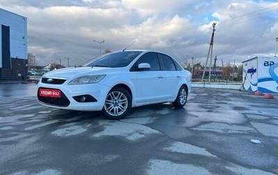 Ford Focus II рестайлинг, 2008 год, 510 000 рублей, 1 фотография