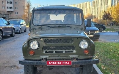 ЛуАЗ 3151, 2002 год, 280 000 рублей, 1 фотография