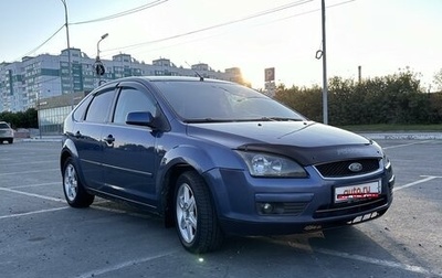 Ford Focus II рестайлинг, 2005 год, 430 000 рублей, 1 фотография